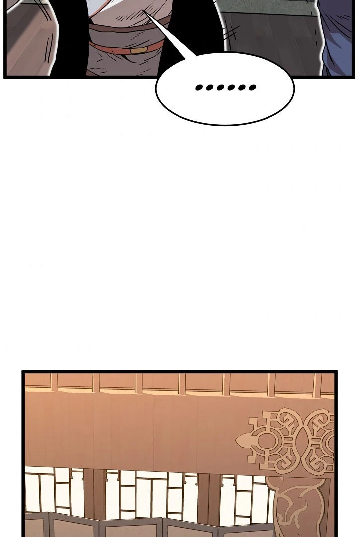 صفحة 74 — Murim Login الفصل 66