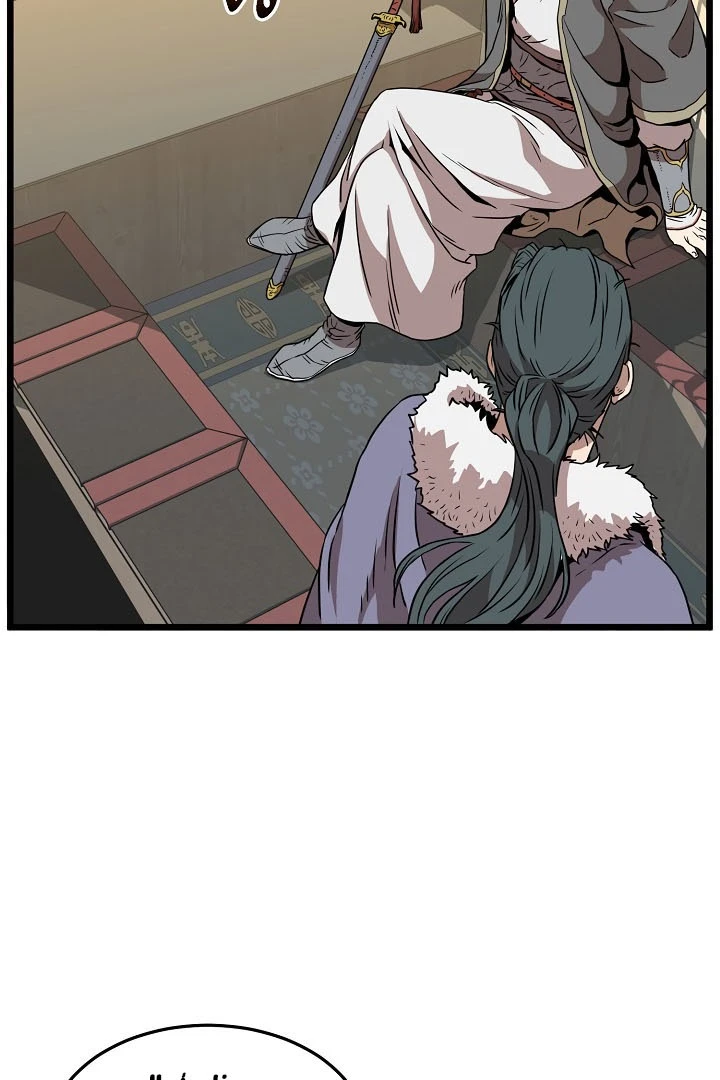 صفحة 86 — Murim Login الفصل 66