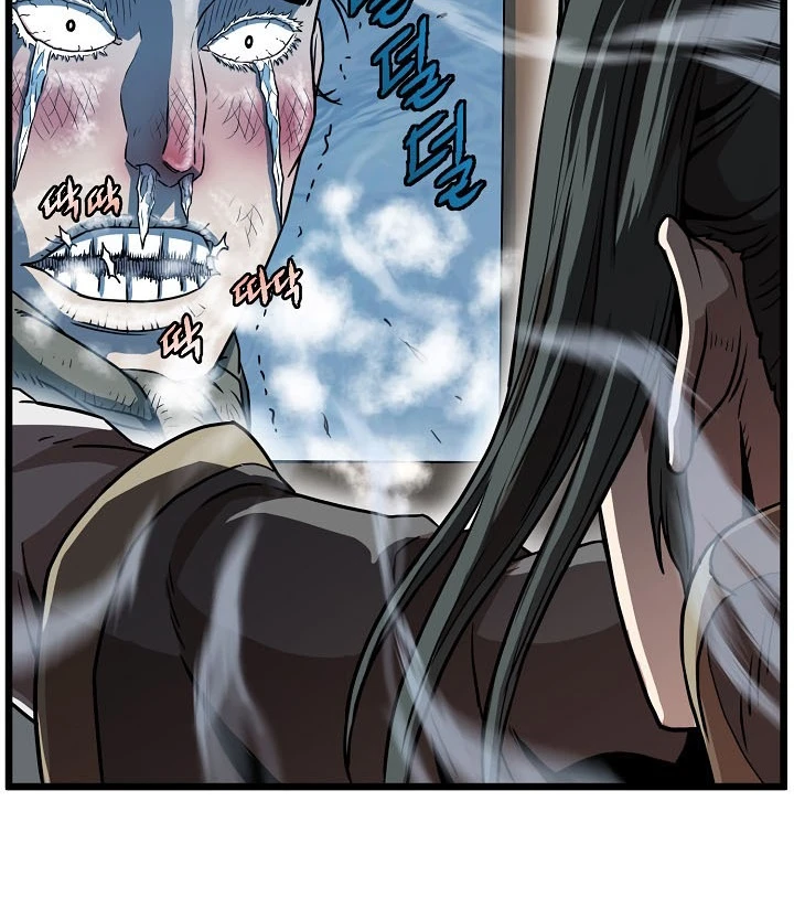 صفحة 92 — Murim Login الفصل 66