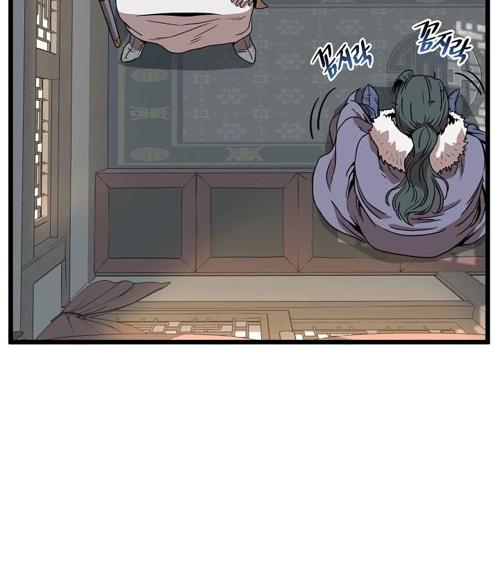 صفحة 98 — Murim Login الفصل 66