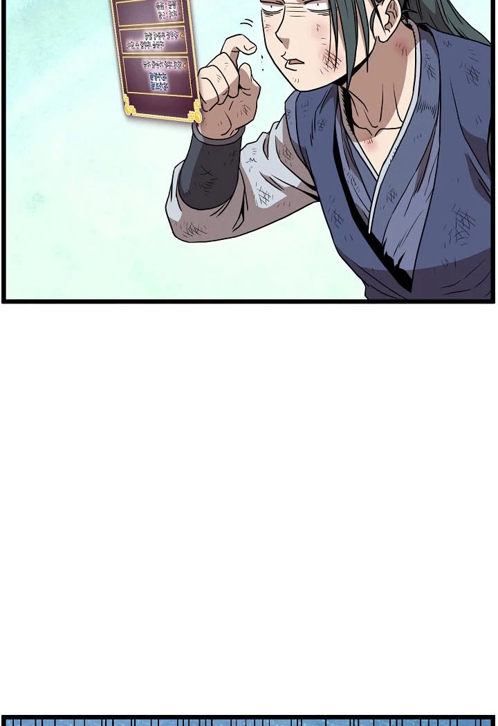 صفحة 18 — Murim Login الفصل 66