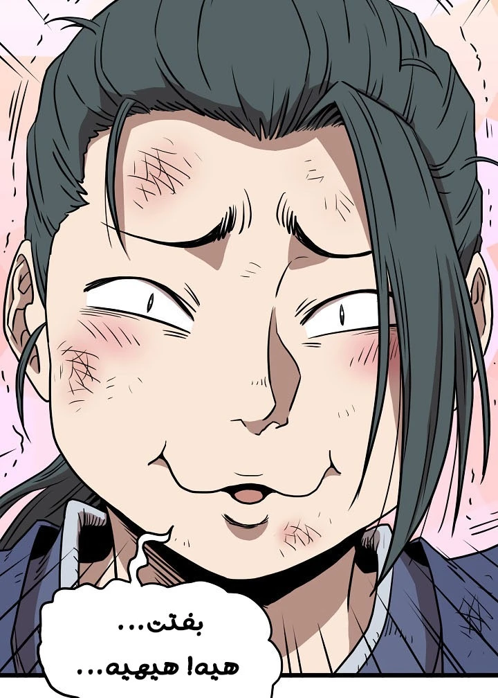 صفحة 35 — Murim Login الفصل 66