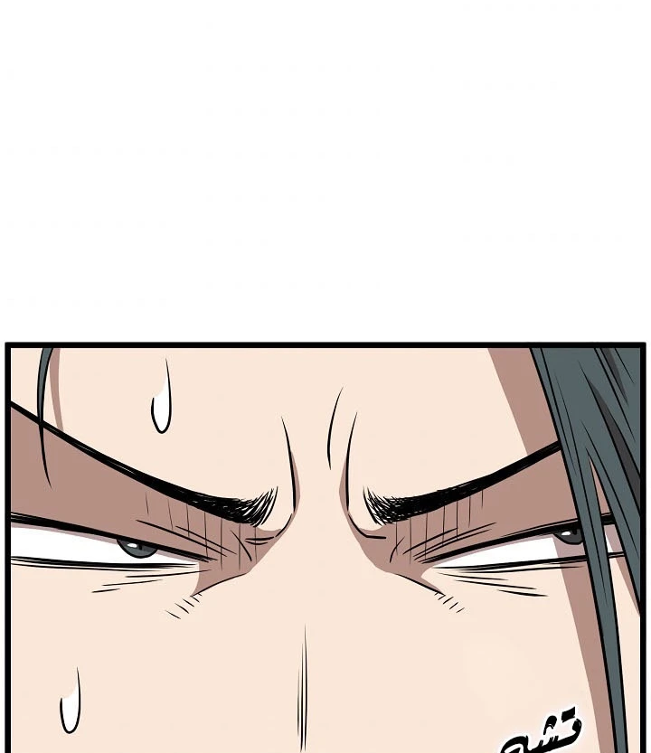 صفحة 107 — Murim Login الفصل 66