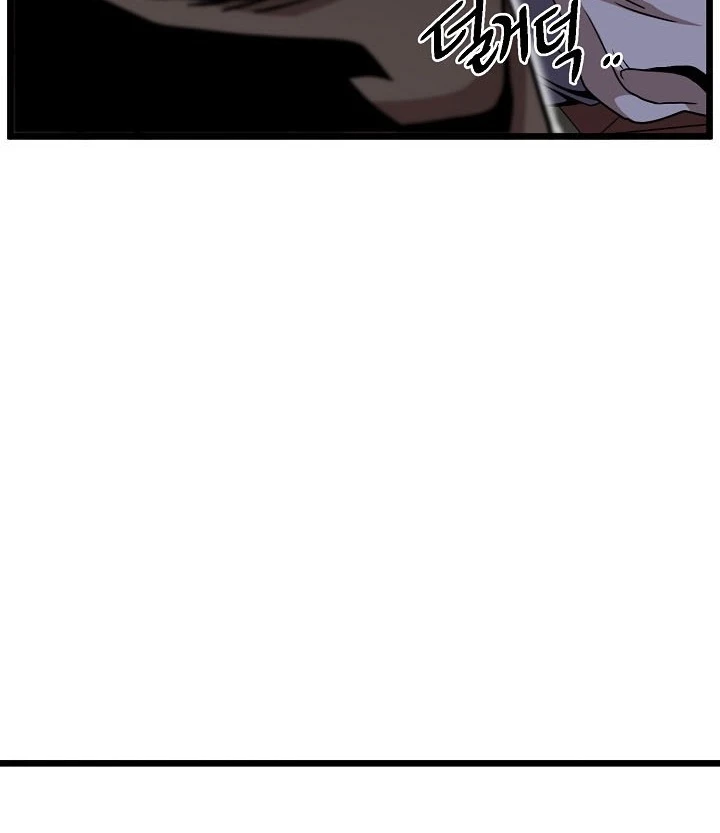 صفحة 112 — Murim Login الفصل 66