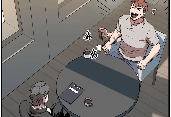 صفحة 41 — Murim Login الفصل 67