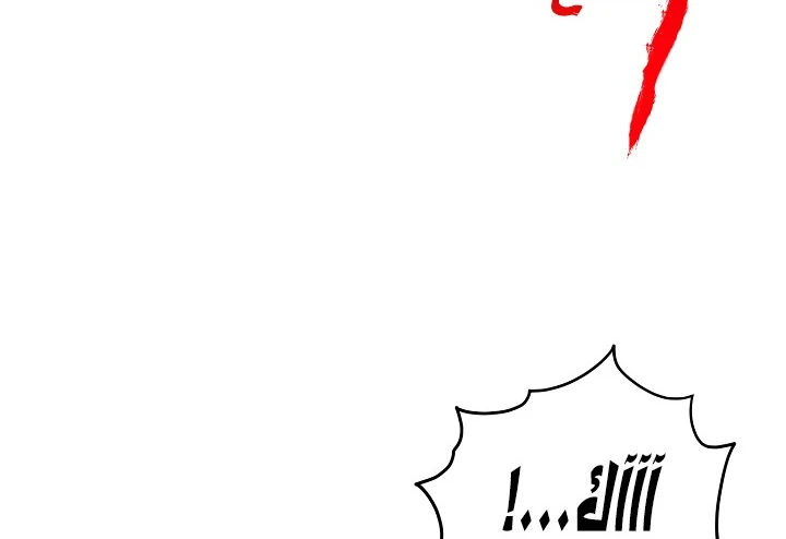 صفحة 55 — Murim Login الفصل 67