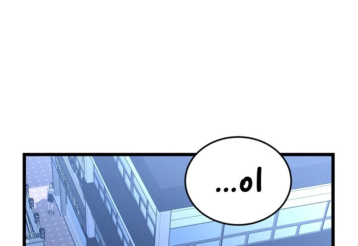 صفحة 68 — Murim Login الفصل 67