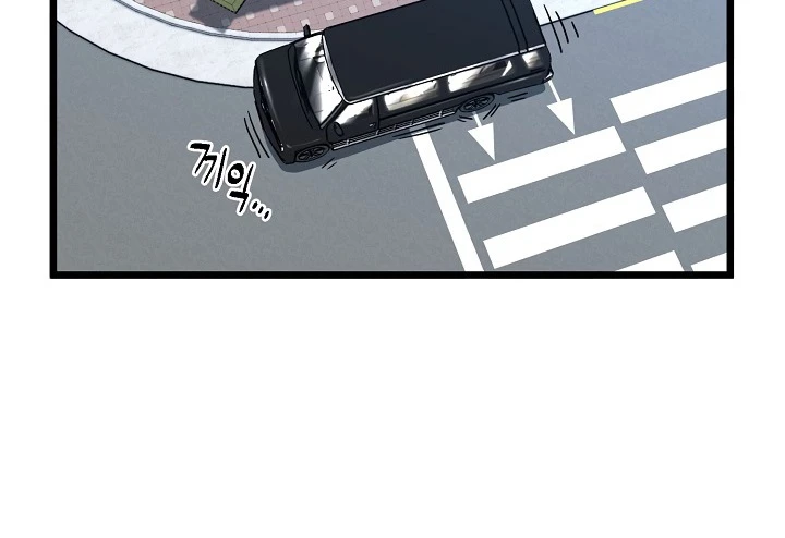 صفحة 70 — Murim Login الفصل 67