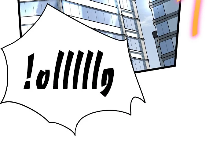 صفحة 75 — Murim Login الفصل 67