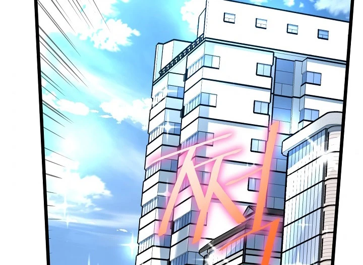 صفحة 77 — Murim Login الفصل 67