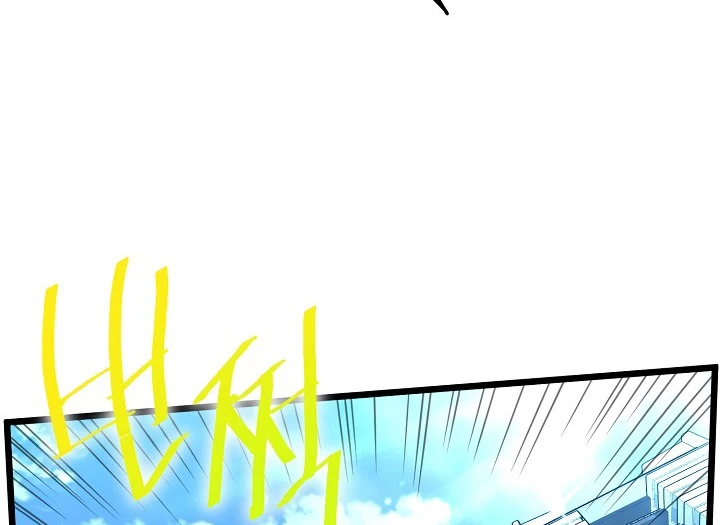 صفحة 79 — Murim Login الفصل 67