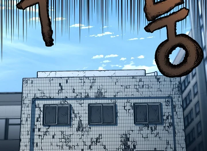 صفحة 83 — Murim Login الفصل 67