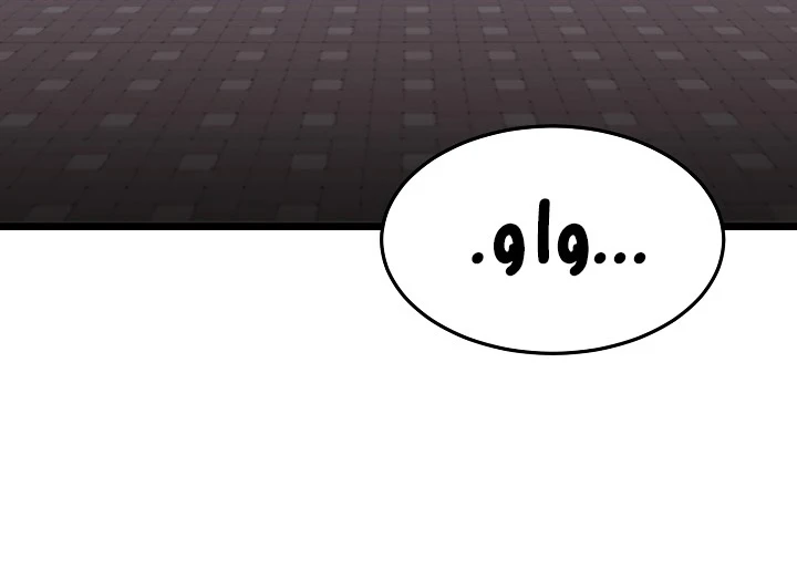 صفحة 85 — Murim Login الفصل 67