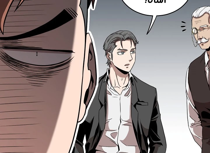 صفحة 90 — Murim Login الفصل 67