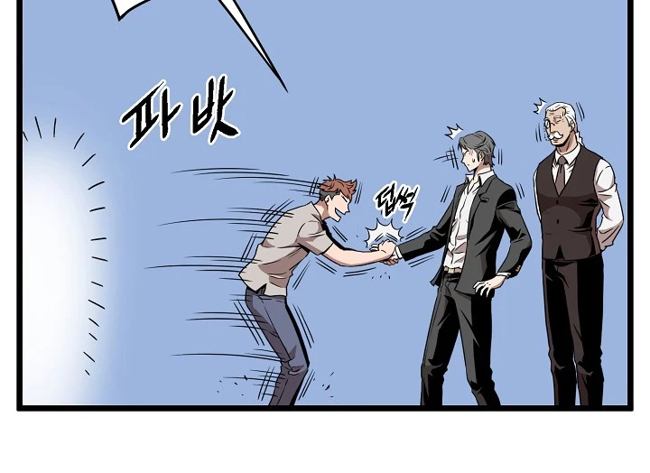 صفحة 96 — Murim Login الفصل 67