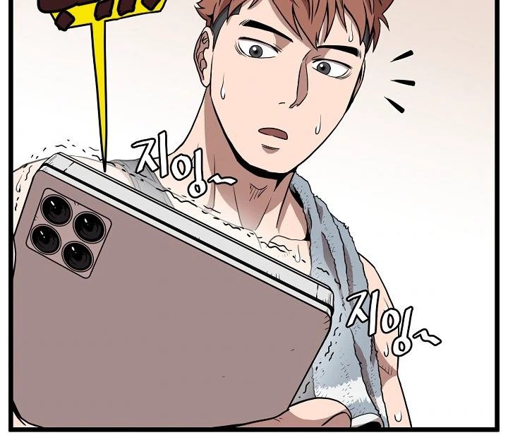 صفحة 17 — Murim Login الفصل 67