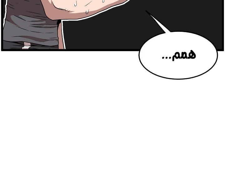 صفحة 23 — Murim Login الفصل 67