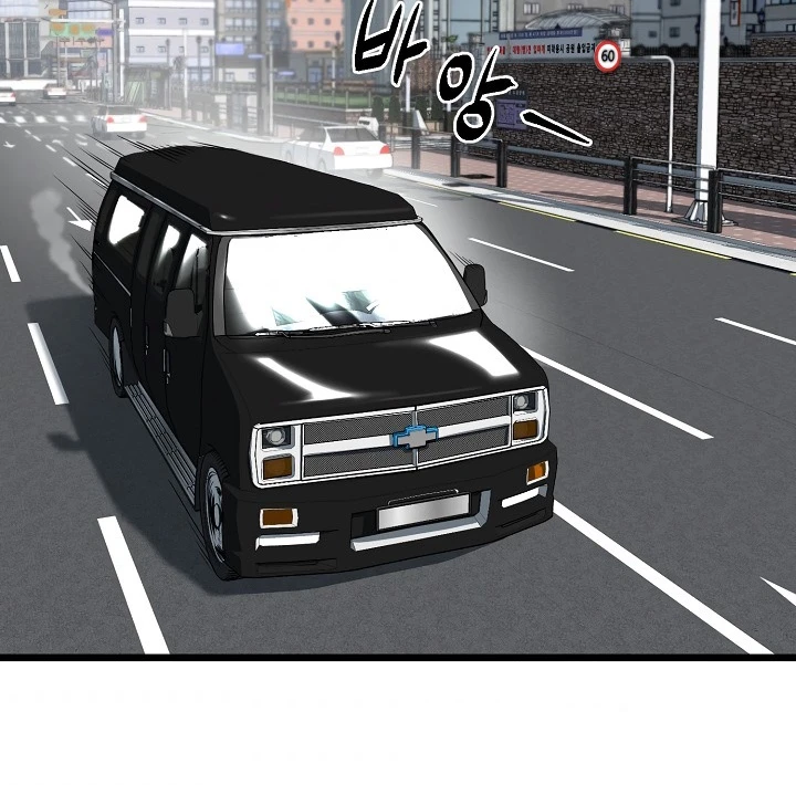 صفحة 150 — Murim Login الفصل 67