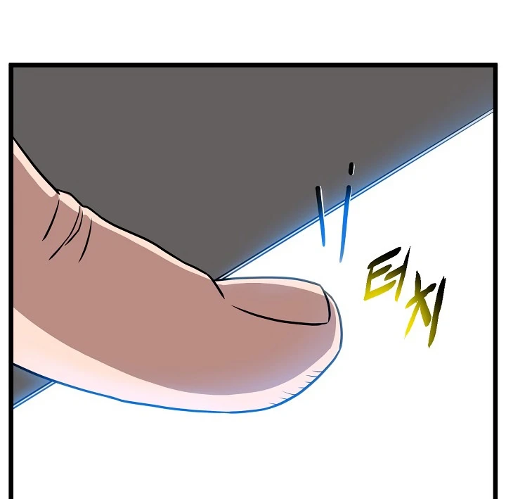 صفحة 157 — Murim Login الفصل 67