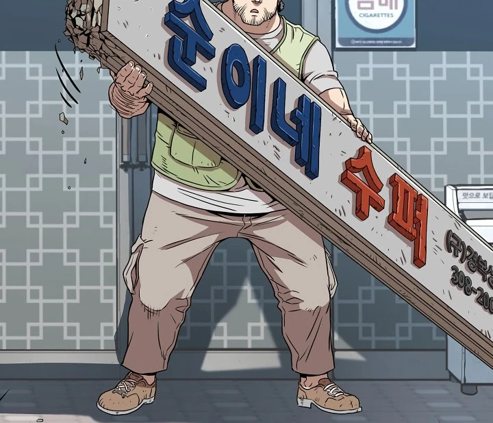 صفحة 107 — Murim Login الفصل 67