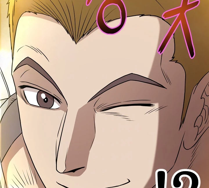 صفحة 61 — Murim Login الفصل 68