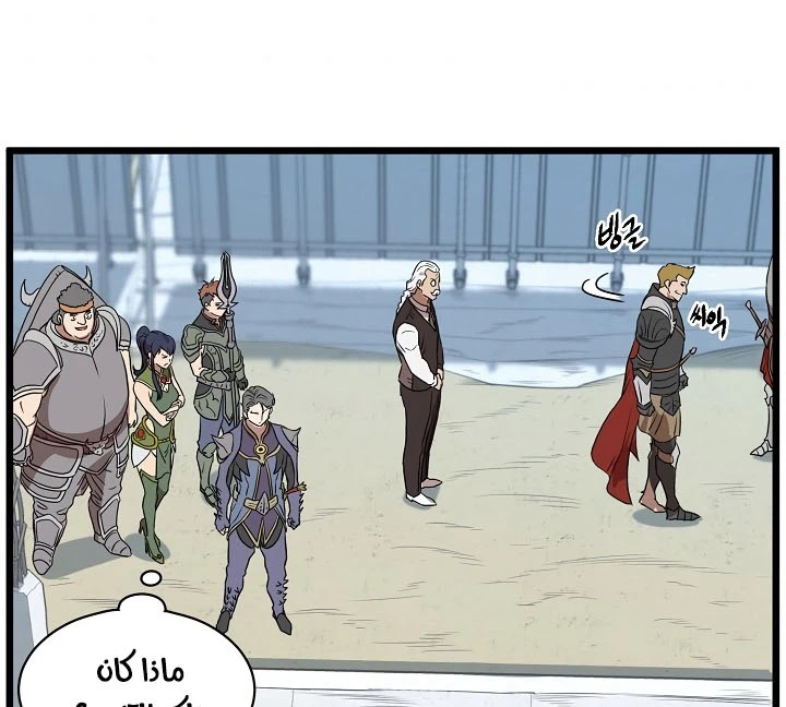 صفحة 63 — Murim Login الفصل 68