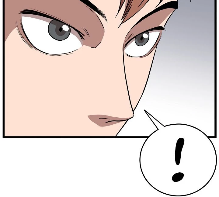 صفحة 83 — Murim Login الفصل 68