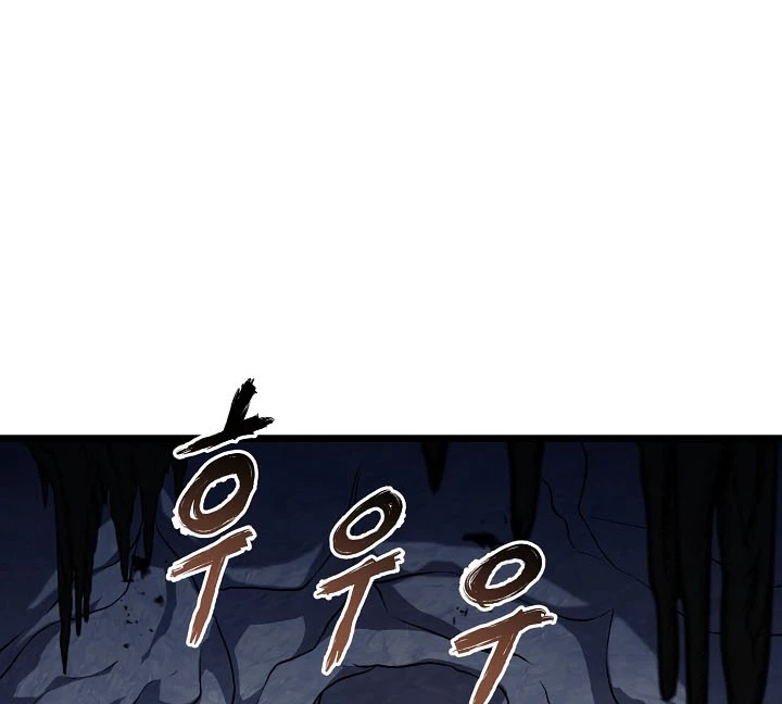 صفحة 84 — Murim Login الفصل 68