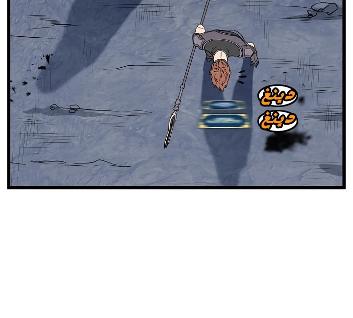 صفحة 89 — Murim Login الفصل 68