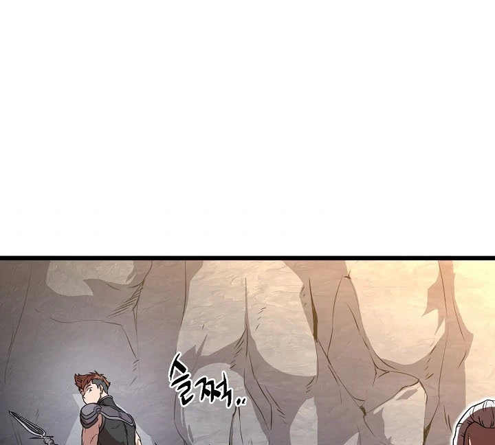 صفحة 94 — Murim Login الفصل 68