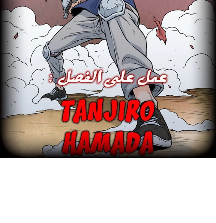 صفحة 2 — Murim Login الفصل 68