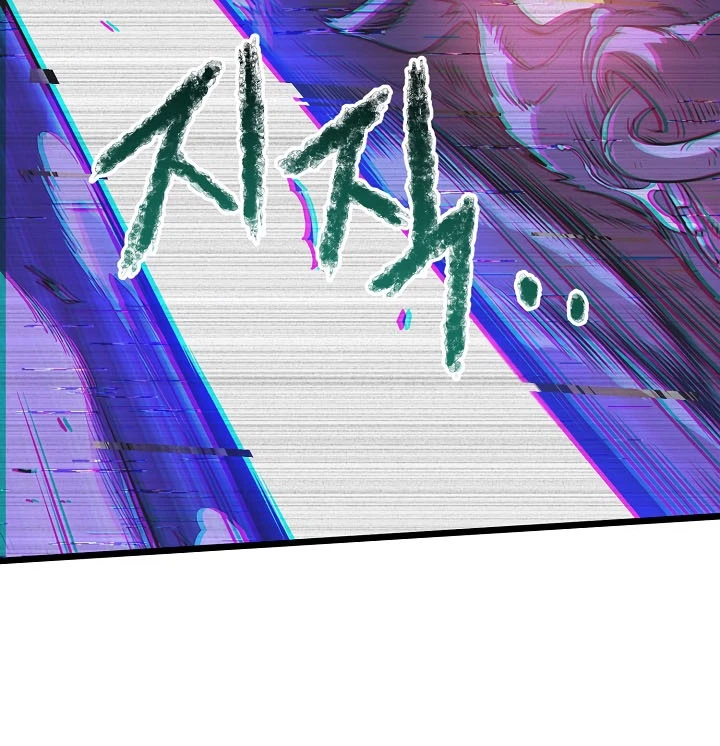 صفحة 24 — Murim Login الفصل 68