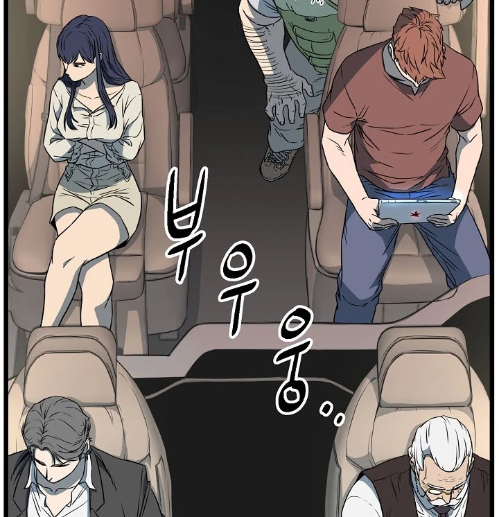 صفحة 26 — Murim Login الفصل 68