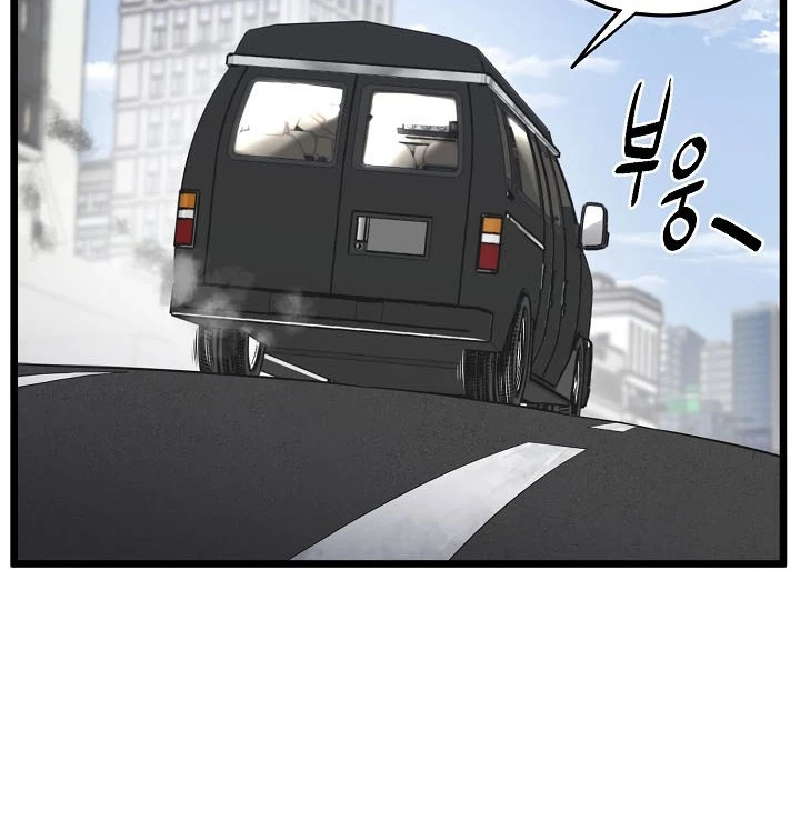 صفحة 35 — Murim Login الفصل 68