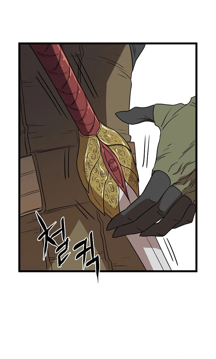 صفحة 109 — Murim Login الفصل 68