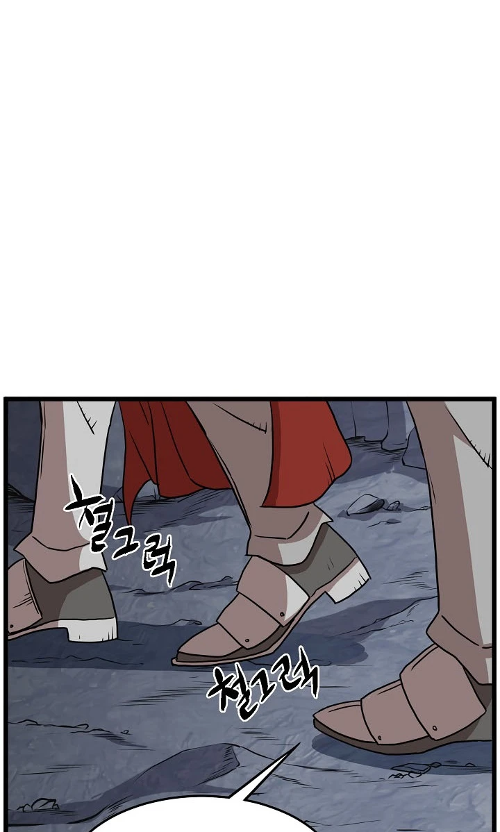 صفحة 124 — Murim Login الفصل 68