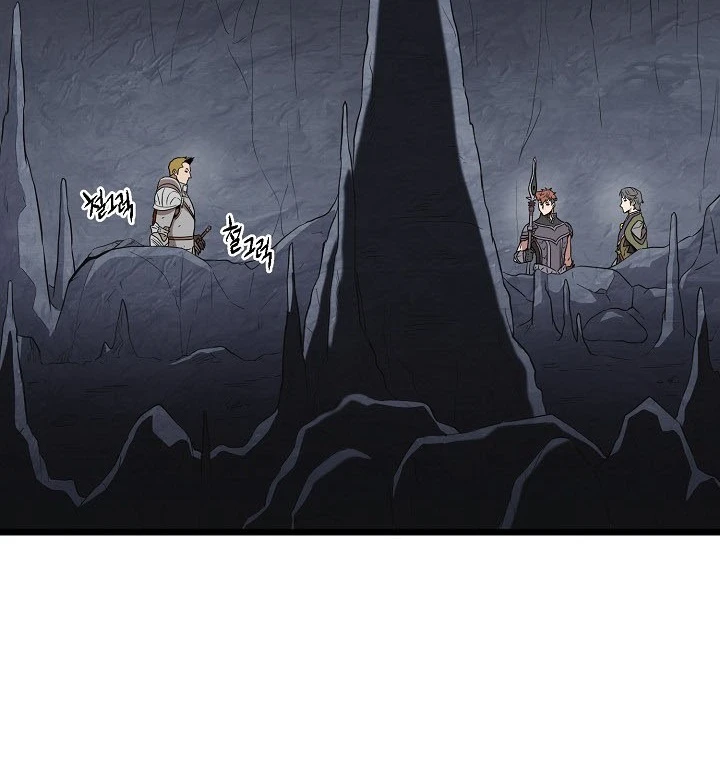 صفحة 49 — Murim Login الفصل 69