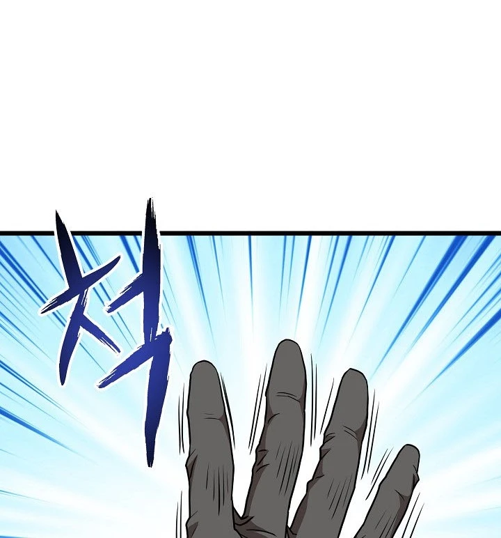 صفحة 77 — Murim Login الفصل 69