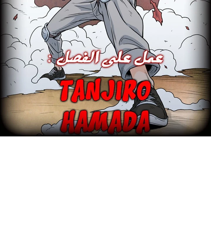 صفحة 2 — Murim Login الفصل 69