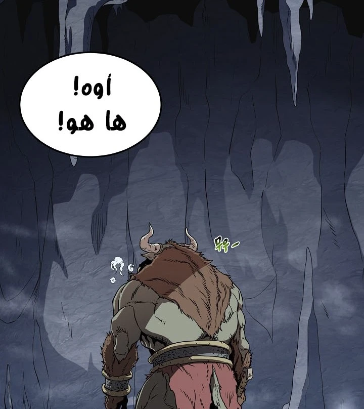 صفحة 5 — Murim Login الفصل 69