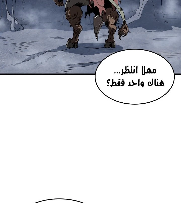 صفحة 6 — Murim Login الفصل 69