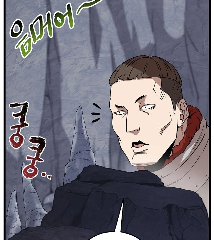 صفحة 11 — Murim Login الفصل 69