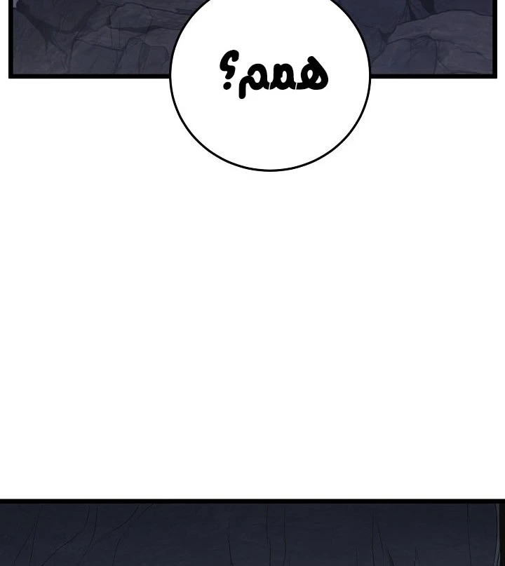 صفحة 12 — Murim Login الفصل 69