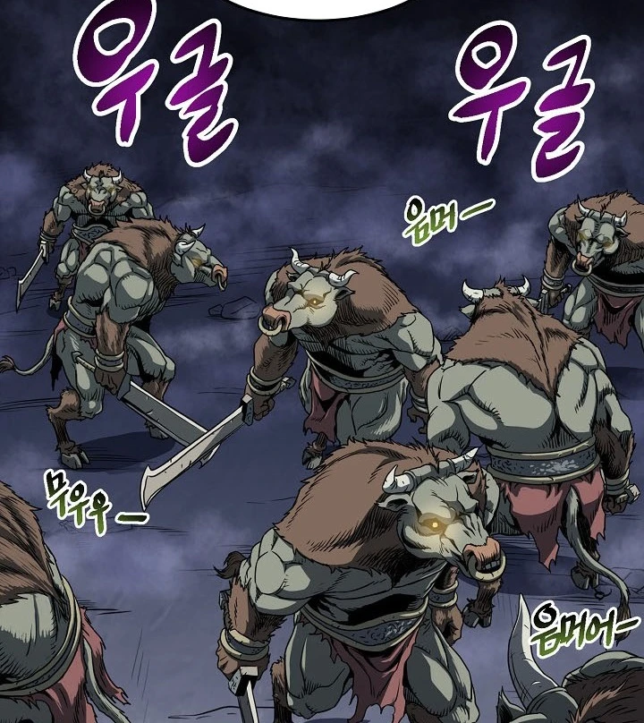 صفحة 17 — Murim Login الفصل 69