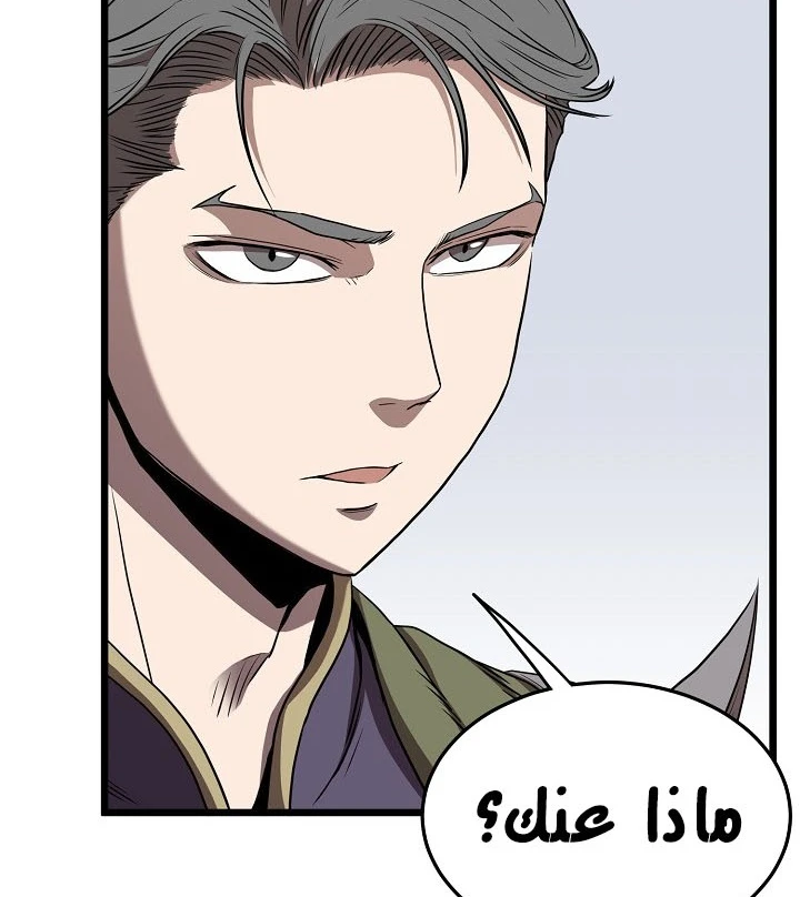 صفحة 23 — Murim Login الفصل 69