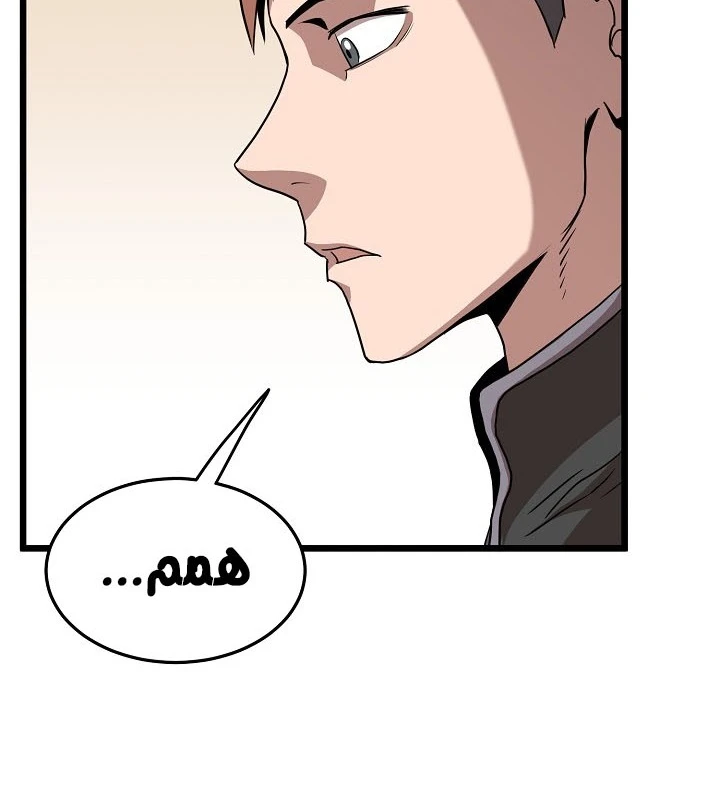 صفحة 25 — Murim Login الفصل 69