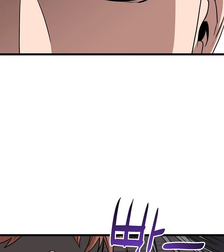 صفحة 32 — Murim Login الفصل 69