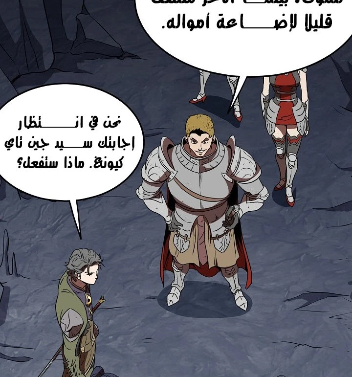 صفحة 102 — Murim Login الفصل 69