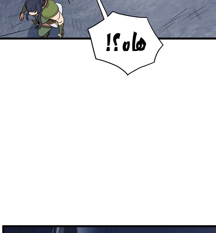 صفحة 118 — Murim Login الفصل 69