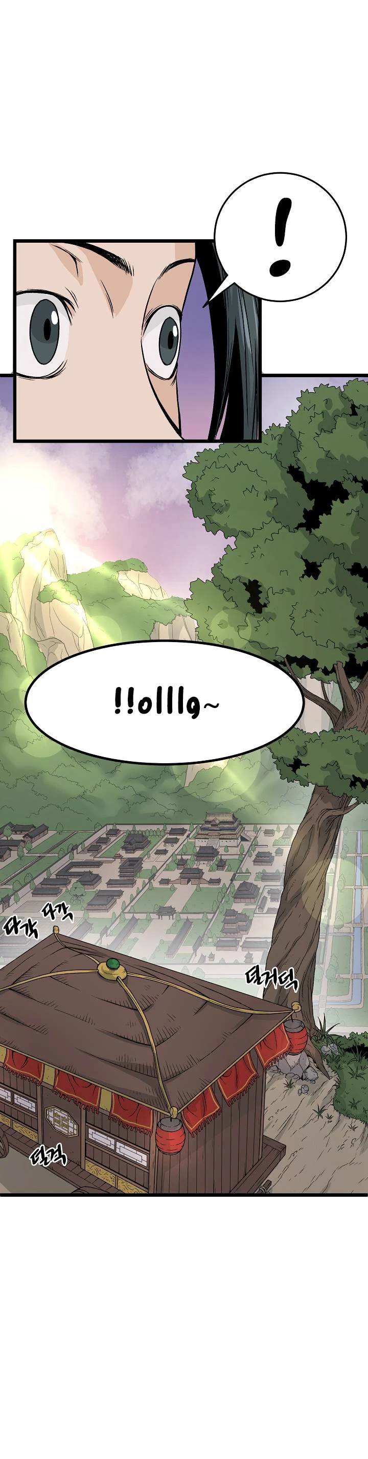 صفحة 7 — Murim Login الفصل 6